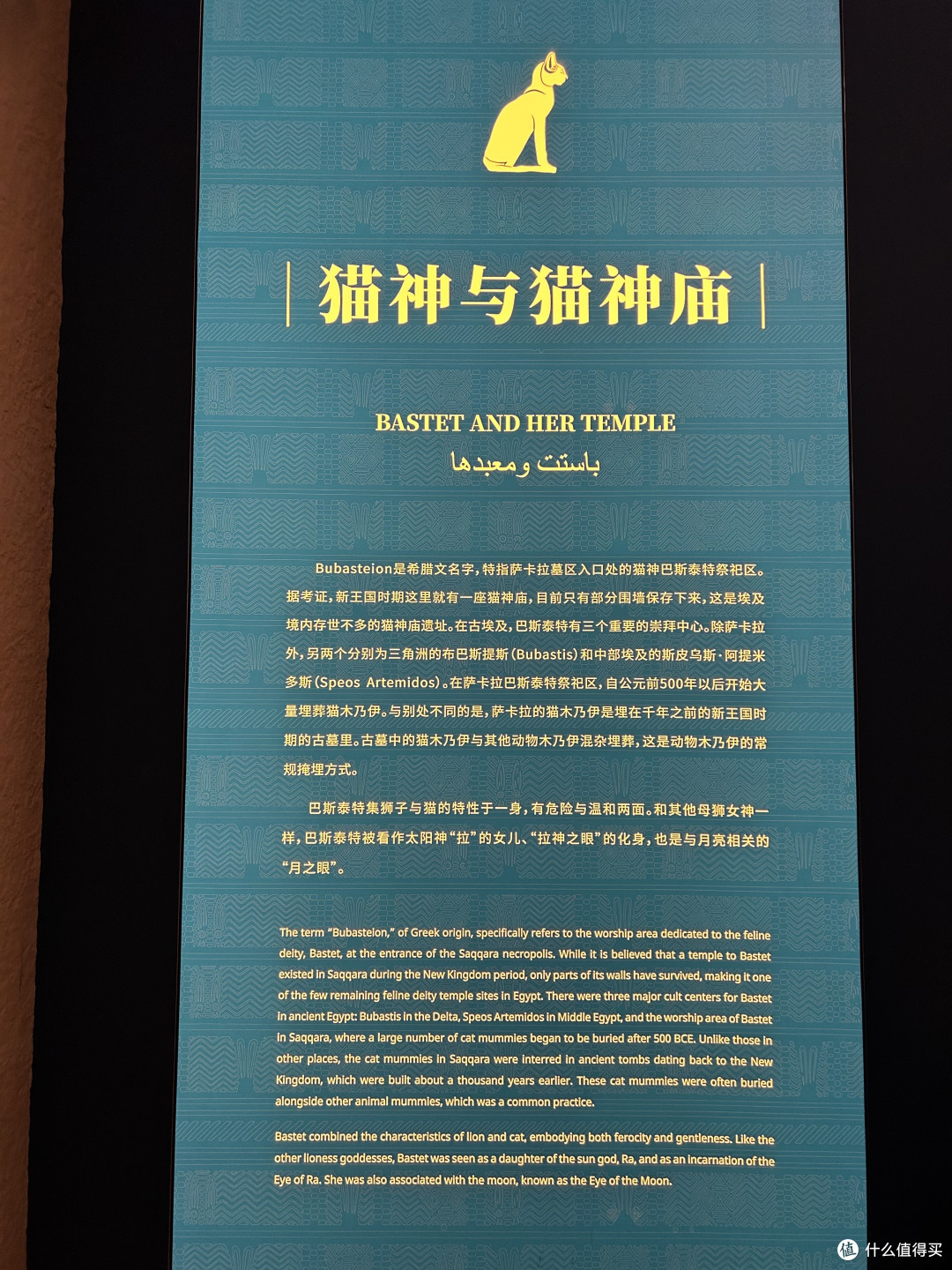 埃及“托孤”中国,魔都的这次古埃及文物展不得不看