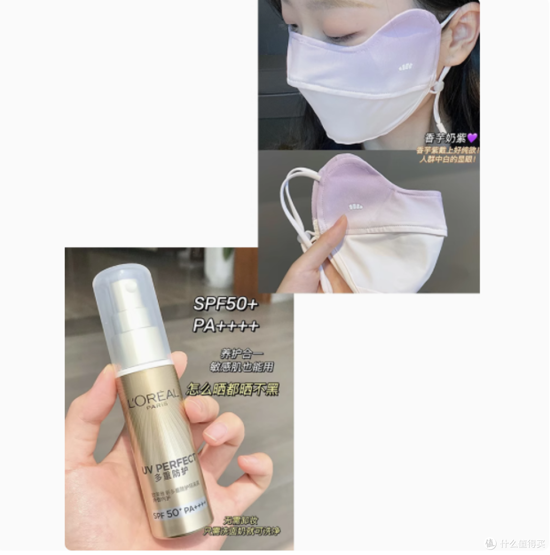 欧莱雅小金管 30ML：肌肤的全能防护盾