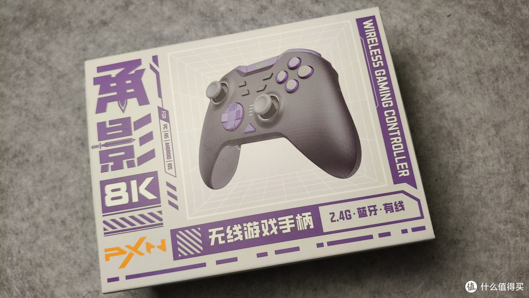8k的手柄?我以为价格呢原来是参数啊——莱仕达承影8k