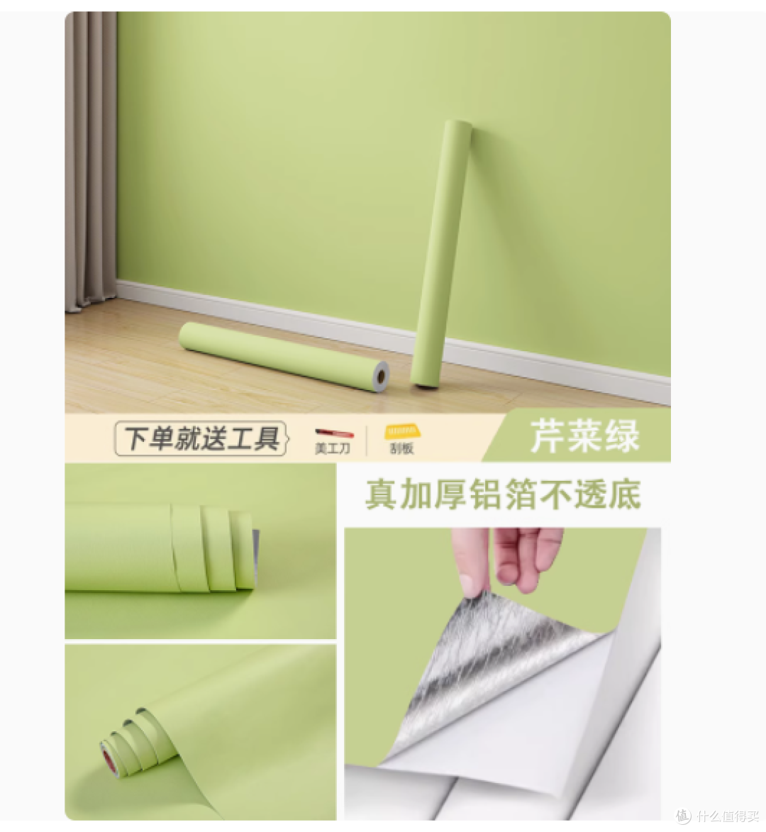 阿玛歌墙纸自粘——点亮家居灵感,轻松升级你的生活空间!