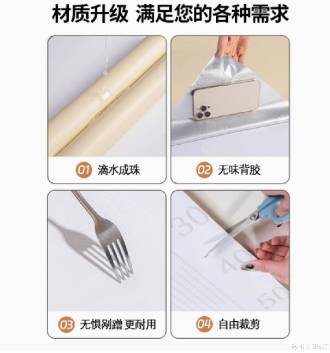 阿玛歌墙纸自粘——点亮家居灵感,轻松升级你的生活空间!