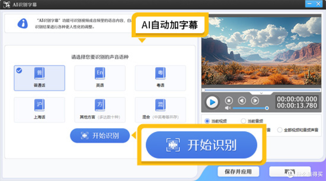 校园短视频素材剪辑 2025视频剪辑软件排行榜!第1款最适合新手和学生党