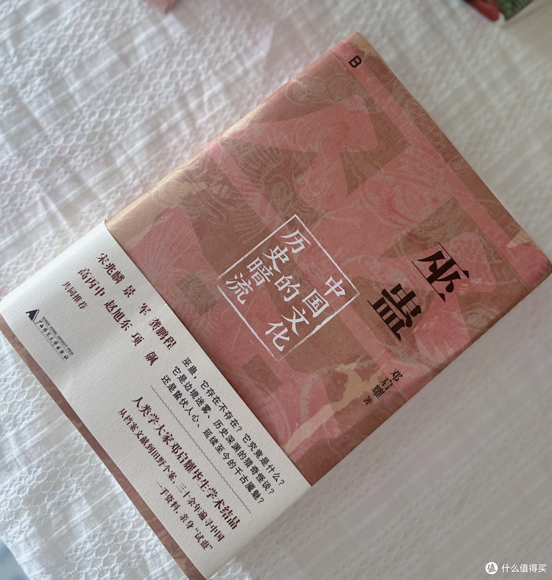 这本禁术百科全书居然能出版？国产剧里的“情蛊”真的存在吗？
