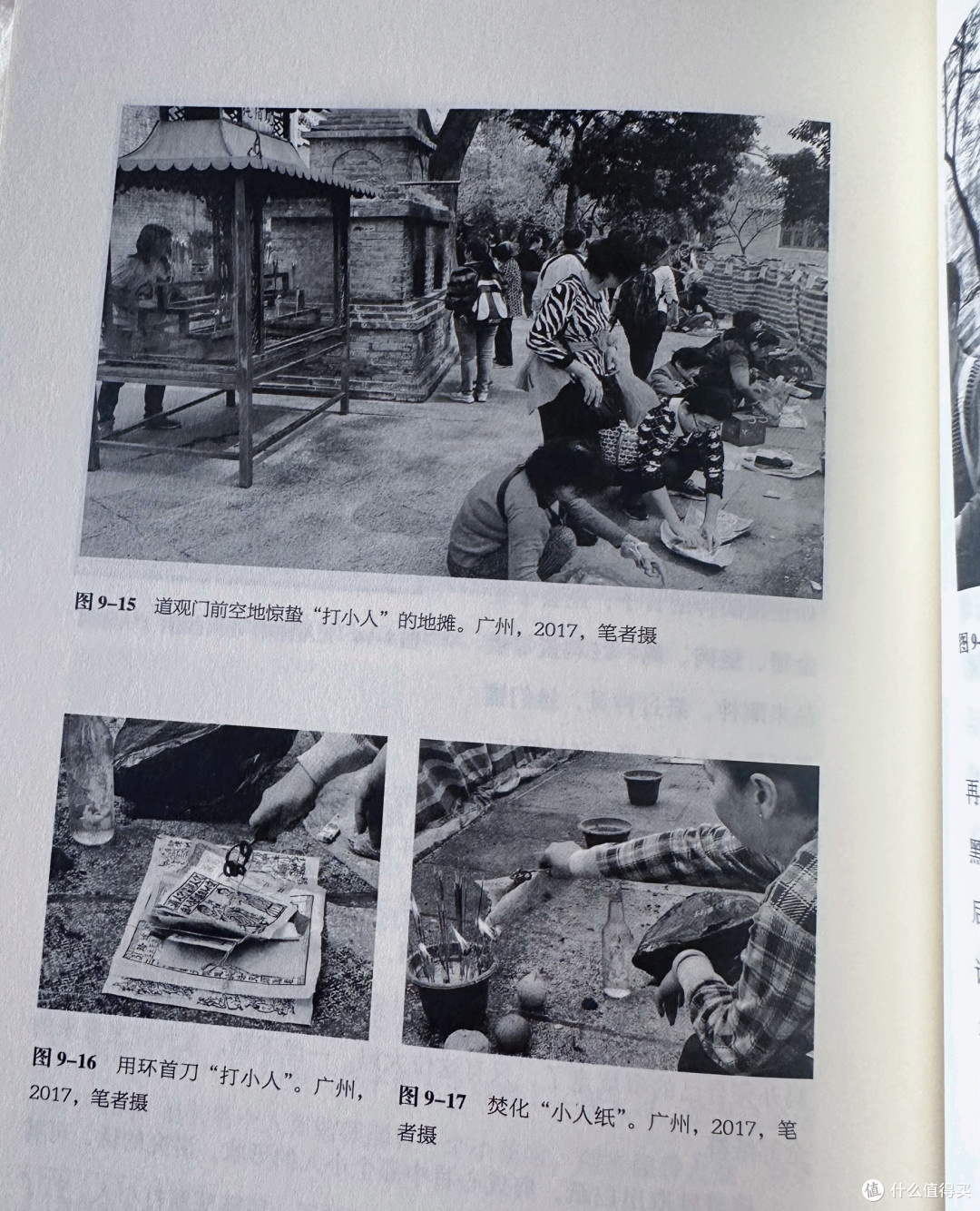 这本禁术百科全书居然能出版？国产剧里的“情蛊”真的存在吗？