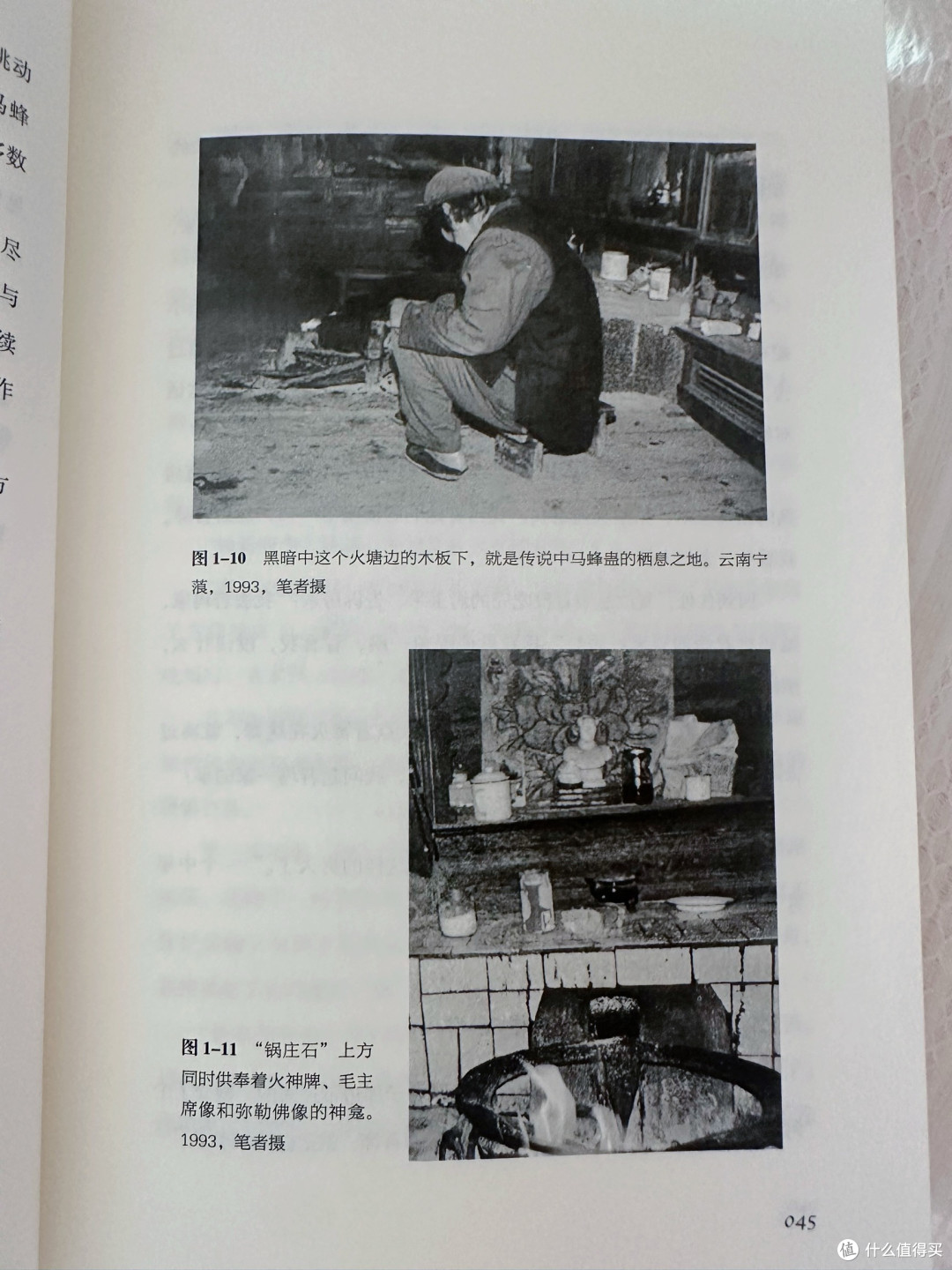 这本禁术百科全书居然能出版？国产剧里的“情蛊”真的存在吗？