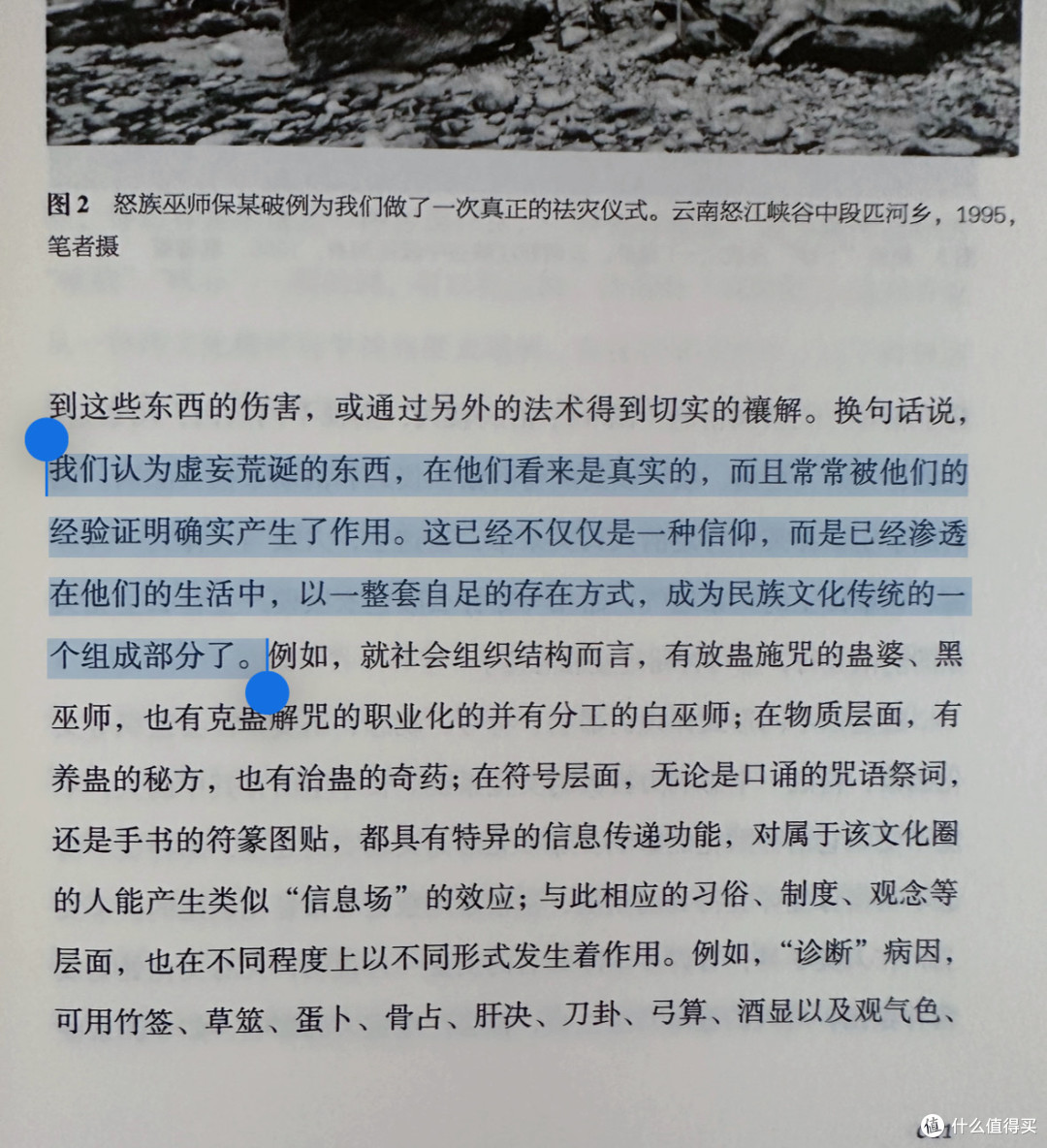 这本禁术百科全书居然能出版？国产剧里的“情蛊”真的存在吗？