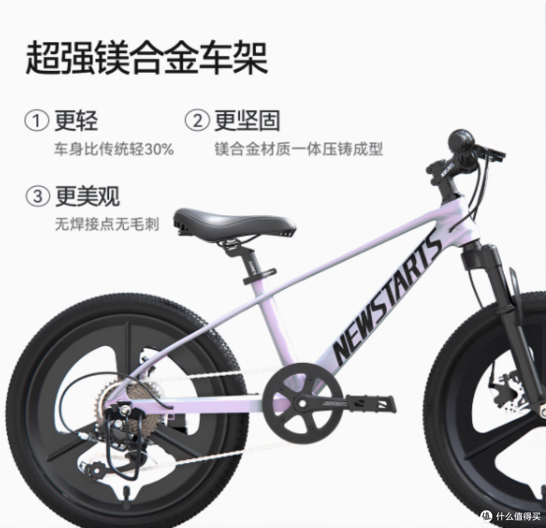 让孩子爱上骑行,从一辆飞驰500儿童自行车开始!