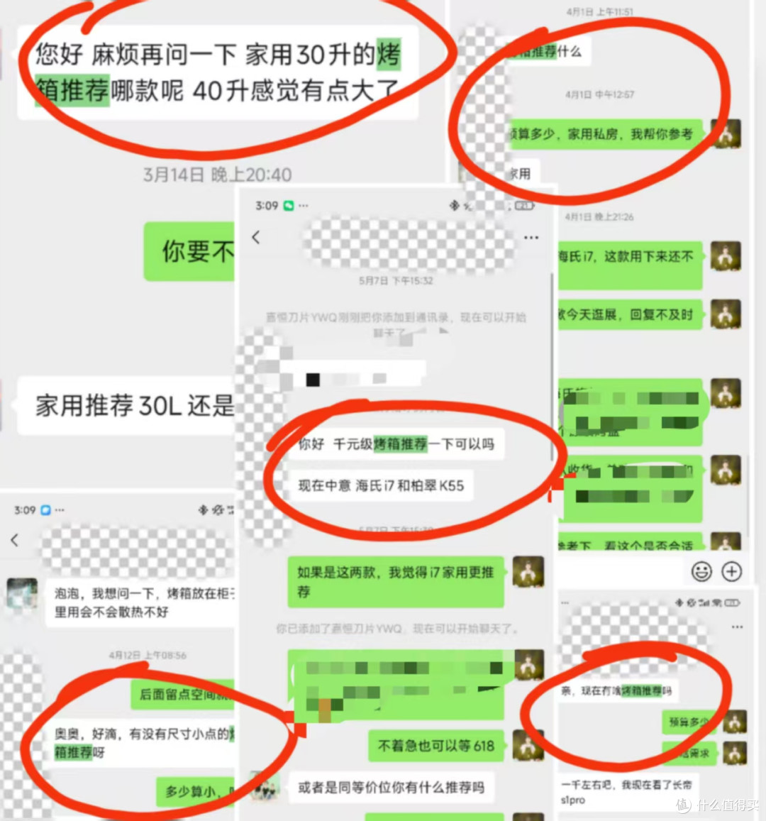10年烘焙人烤箱推荐!长帝4款王炸机型评测,哪款更推荐?