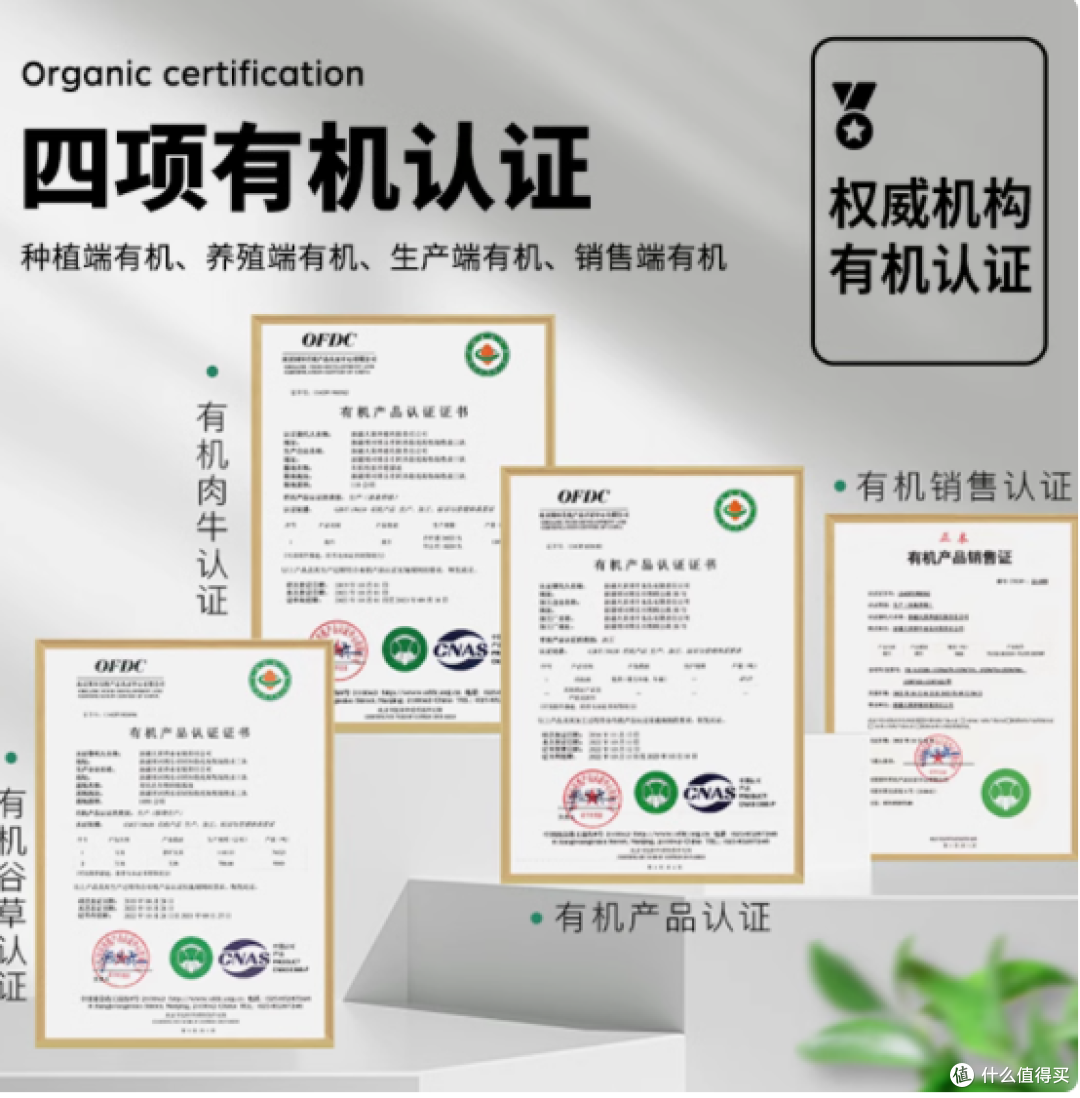 品质之选,健康之享——天莱香牛旗舰店有机牛肉卷