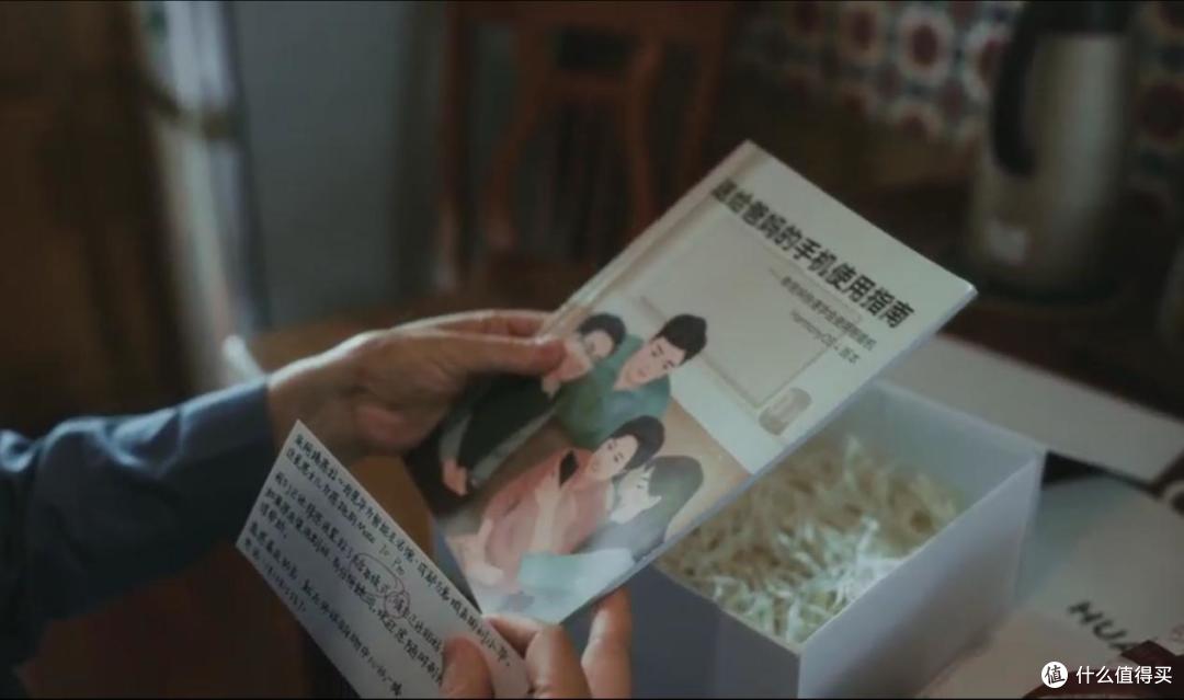 华为门店服务如何暖入人心?一则视频道出端倪