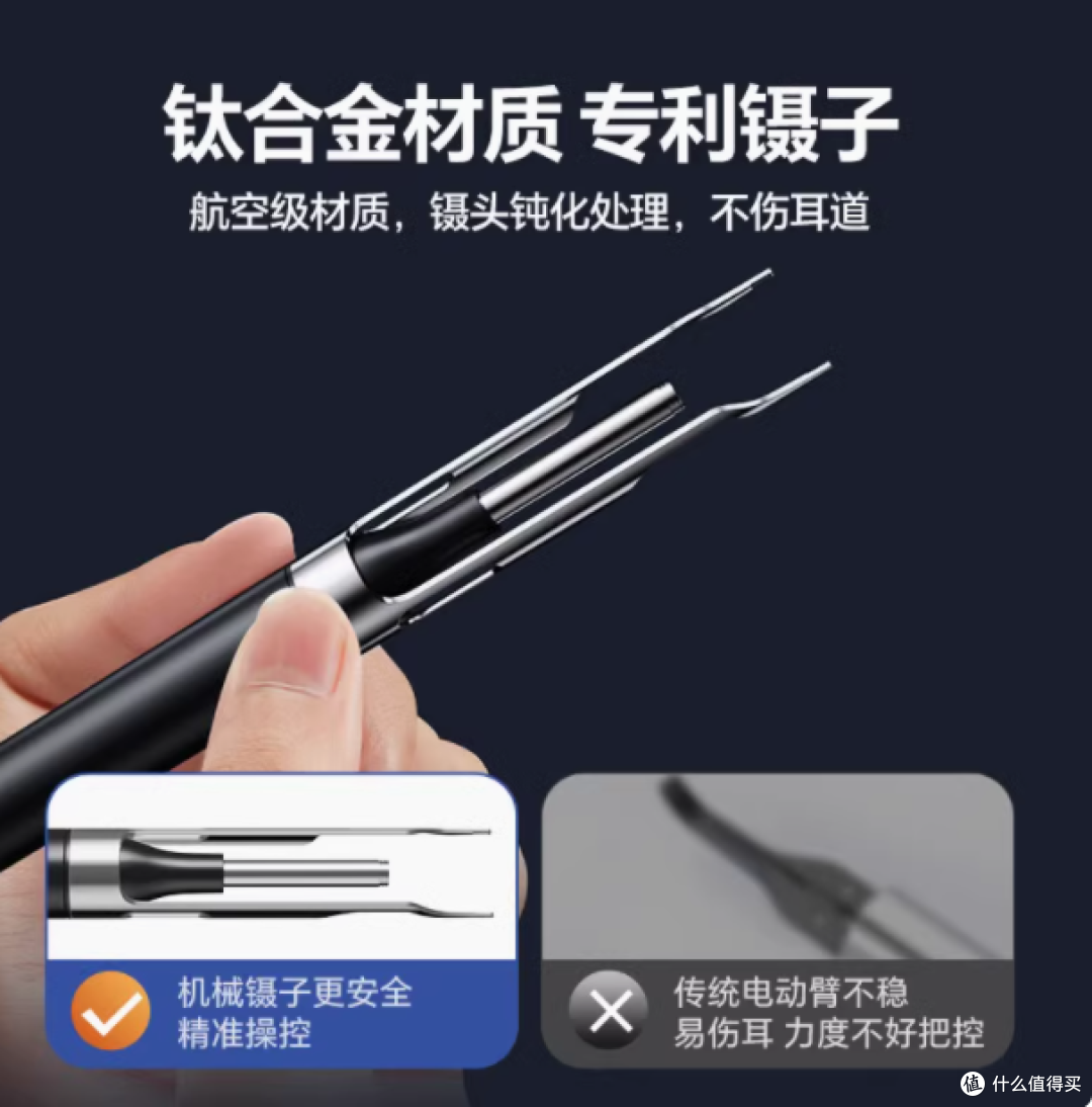 洁世家可视掏耳勺:开启耳道清洁新体验