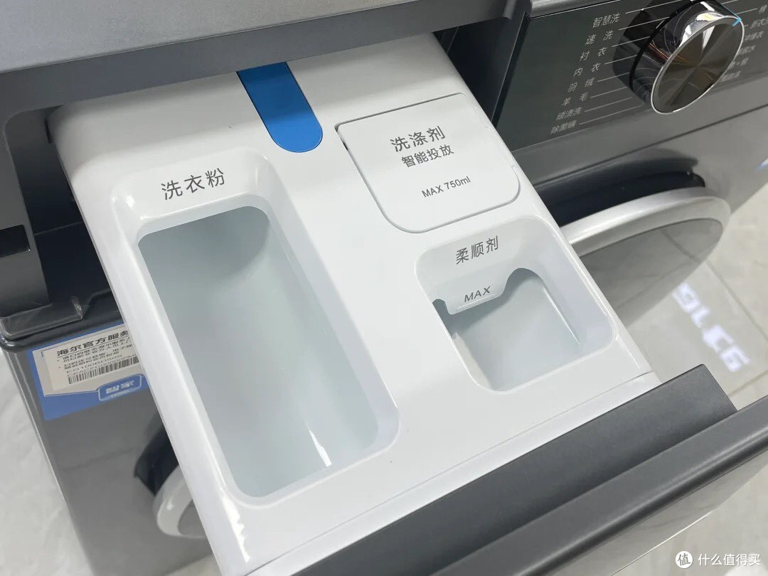 告别晾晒时代:海尔超薄59S洗烘一体机!