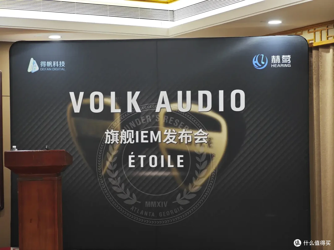 「巡洋快报」VOLK AUDIO发布旗舰入耳式耳机ÉTOILE