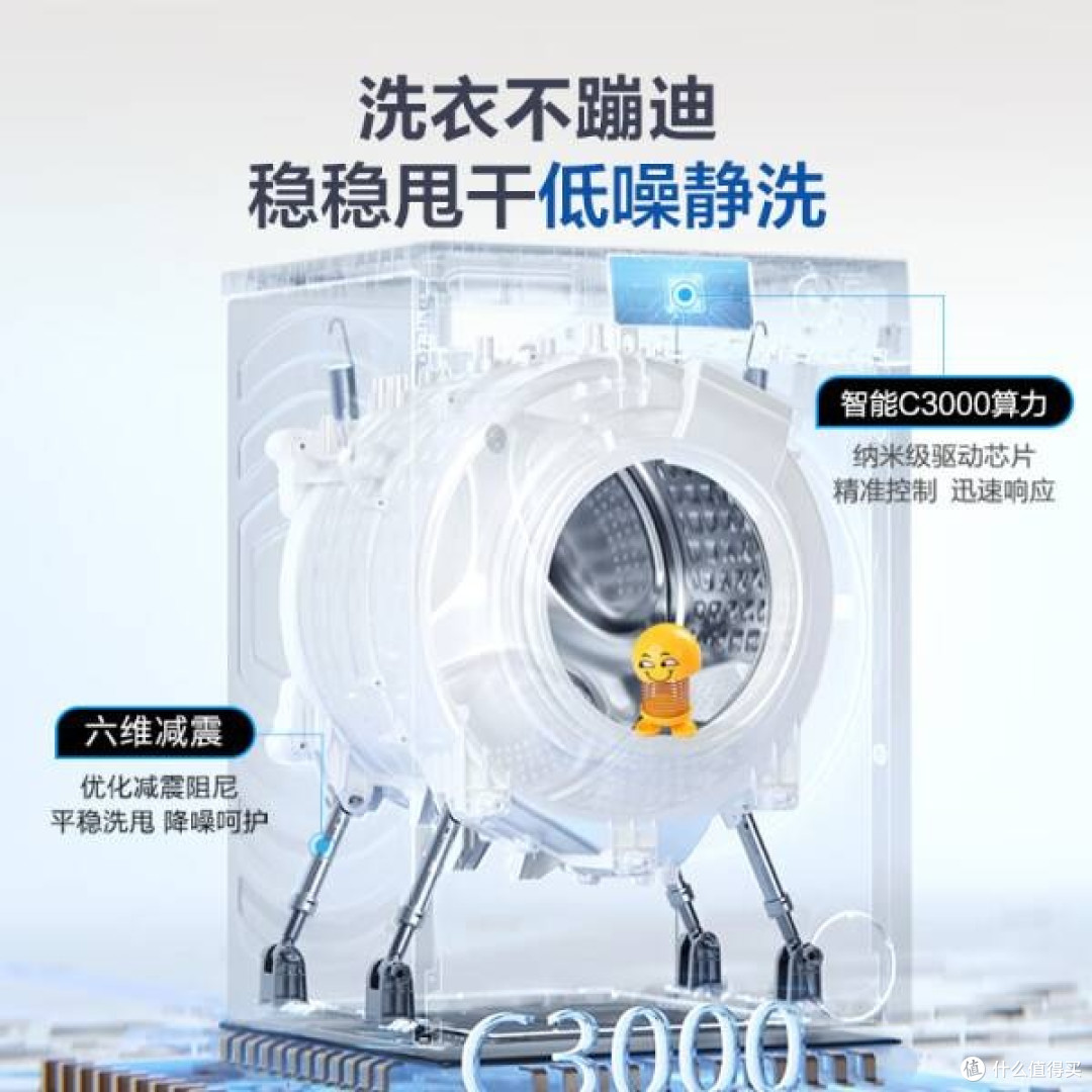 海尔全自动洗烘一体机:大容量,一级能效,智启便捷洗衣新时代