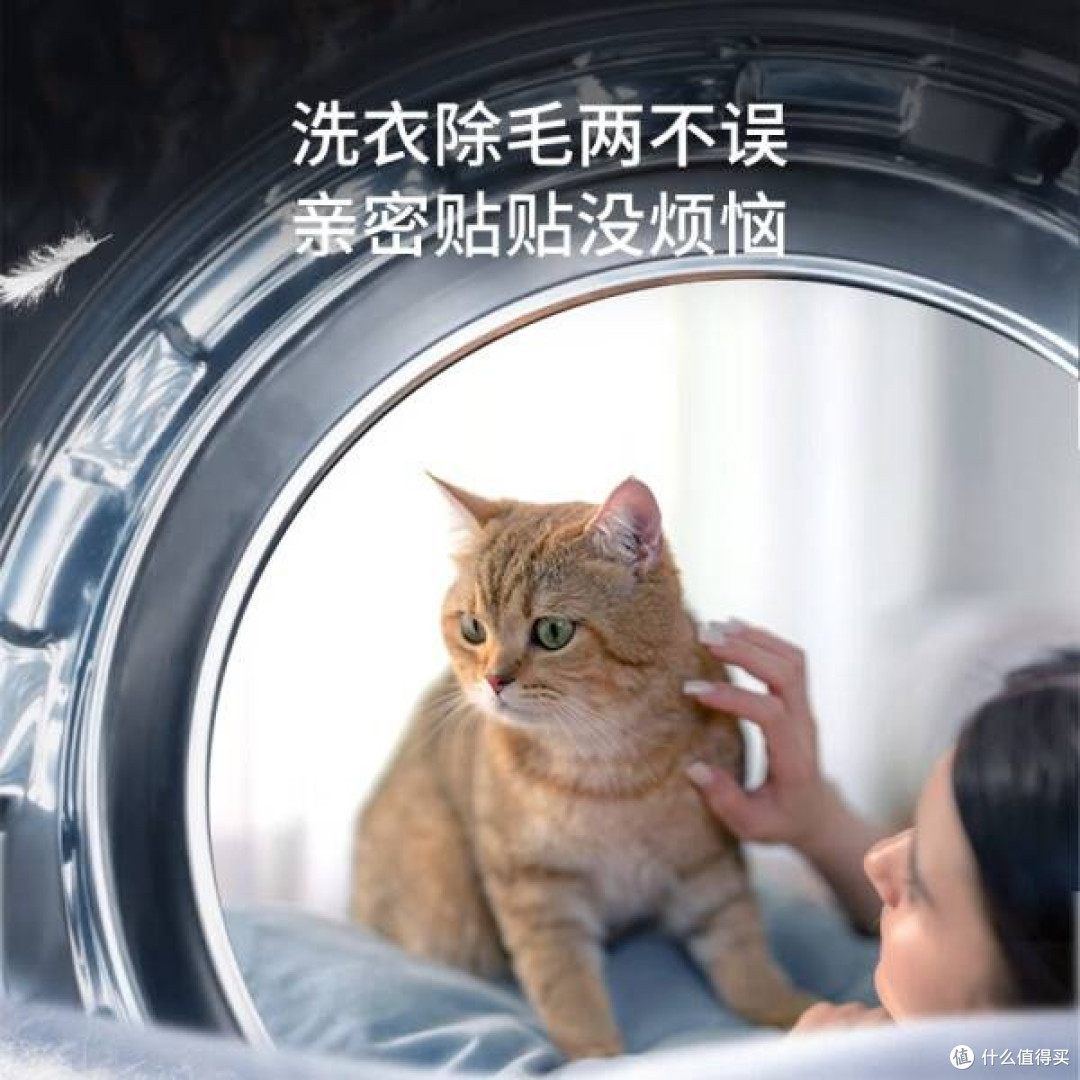 海尔全自动洗烘一体机:大容量,一级能效,智启便捷洗衣新时代