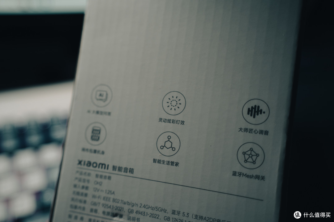 1个果粉的真实体验:超级小爱到底好不好用?198元的小米智能音箱