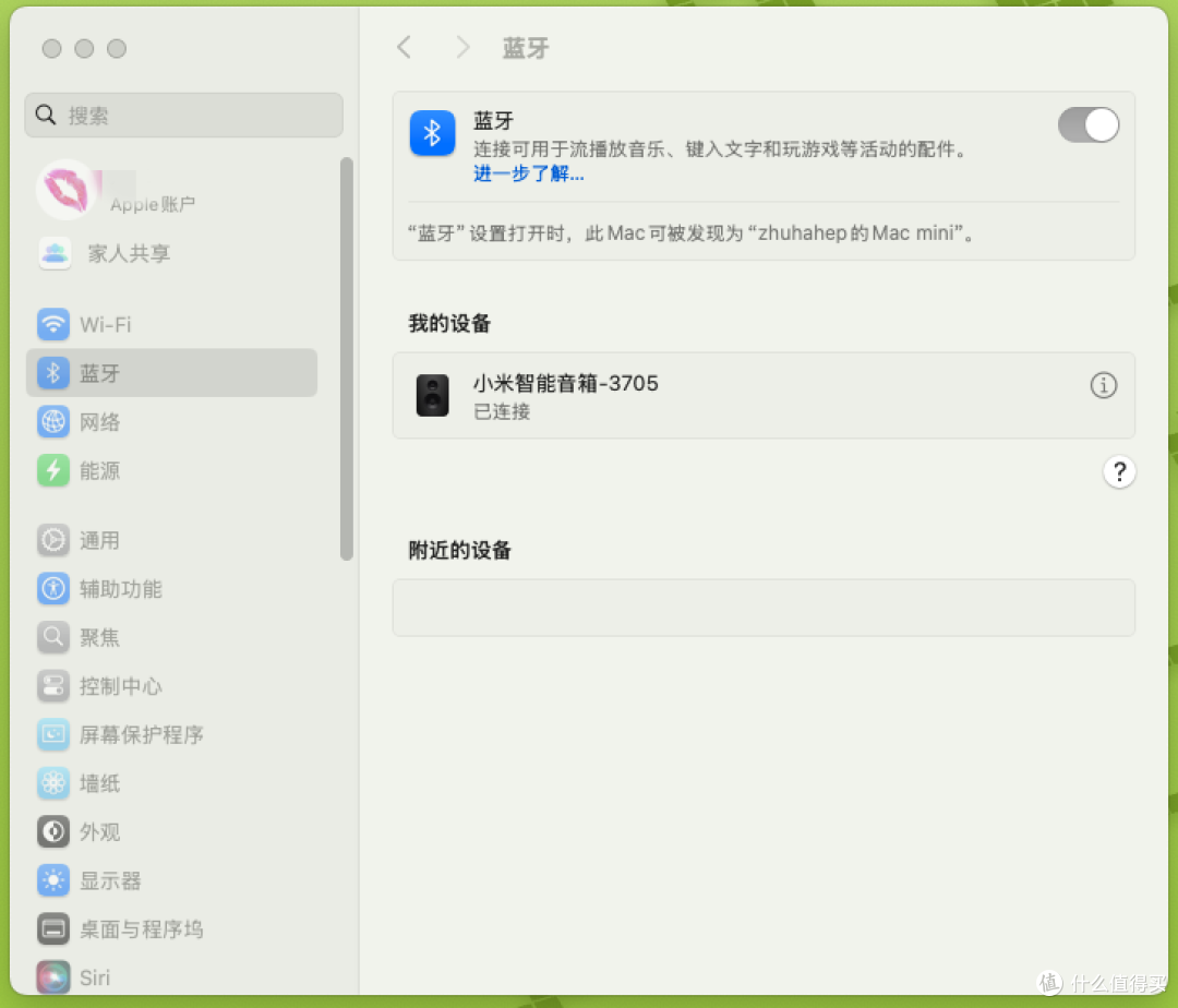 1个果粉的真实体验:超级小爱到底好不好用?198元的小米智能音箱