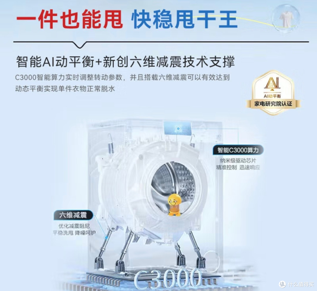 海尔洗烘套装解决阴雨天晾衣难题