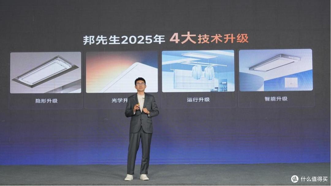 晾晒行业三强格局形成,邦先生2025凭“向上力量”重塑生态