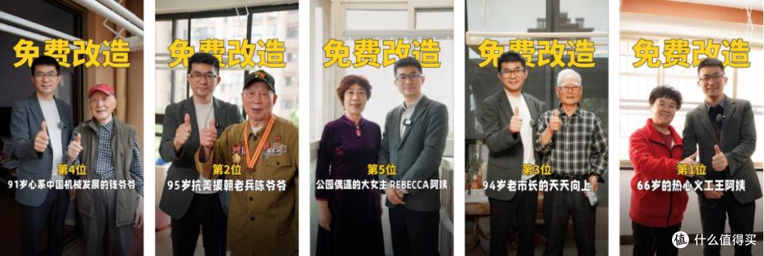 晾晒行业三强格局形成,邦先生2025凭“向上力量”重塑生态