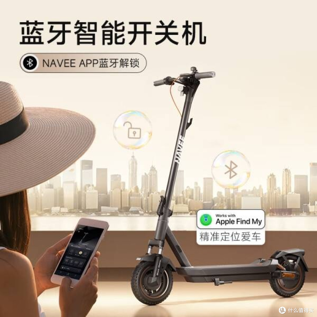 NAVEE坦途电动滑板车GT3:绿色出行新选择,智能便捷畅行无阻