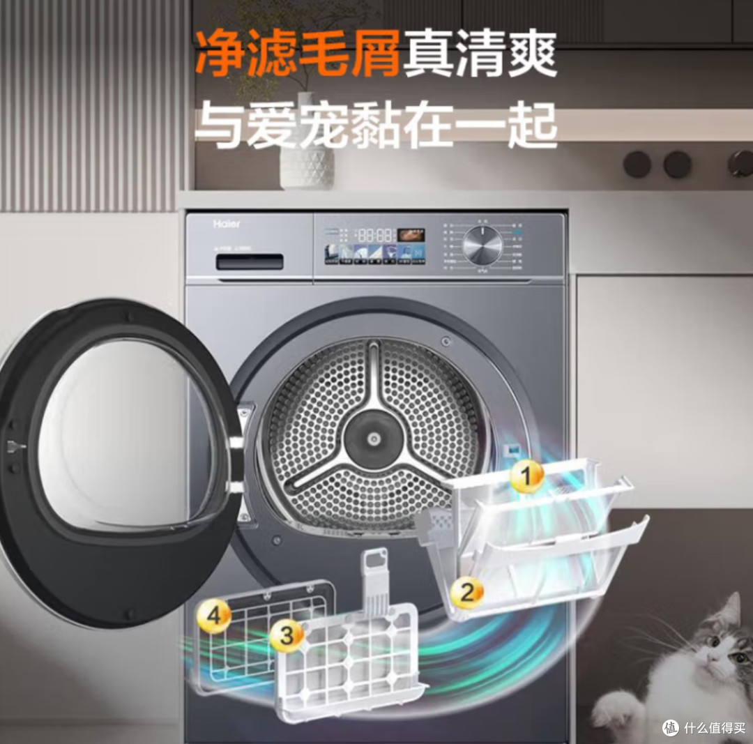  绿色洗衣新体验：海尔小红花洗烘套装的技术到底有多“香”？  