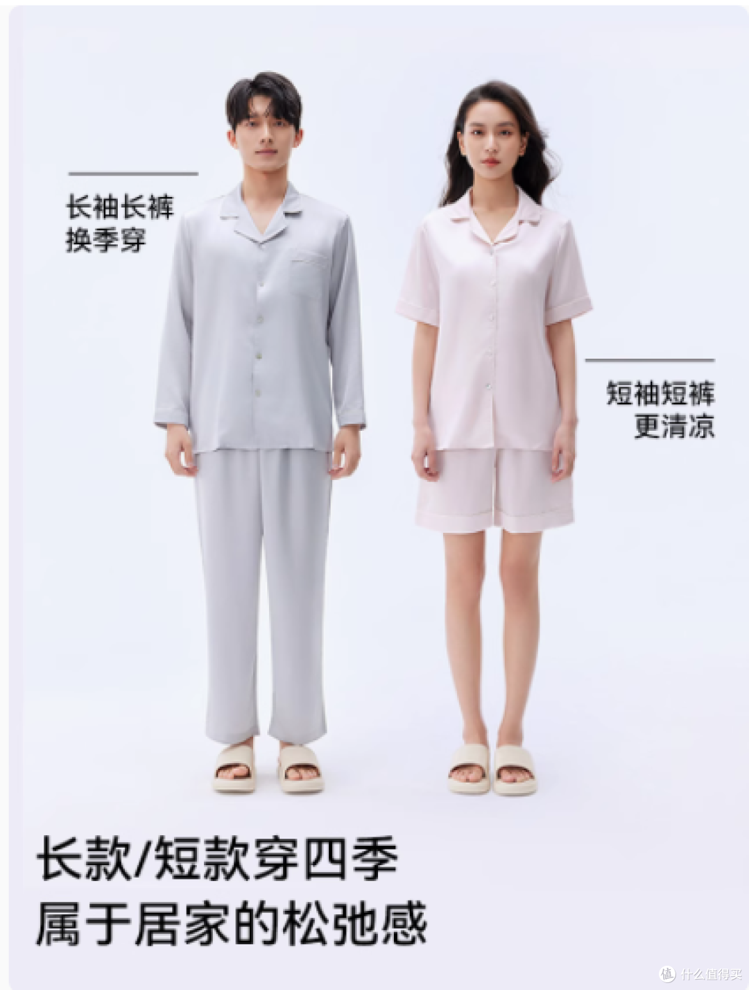猫人睡衣:科技与舒适的完美融合