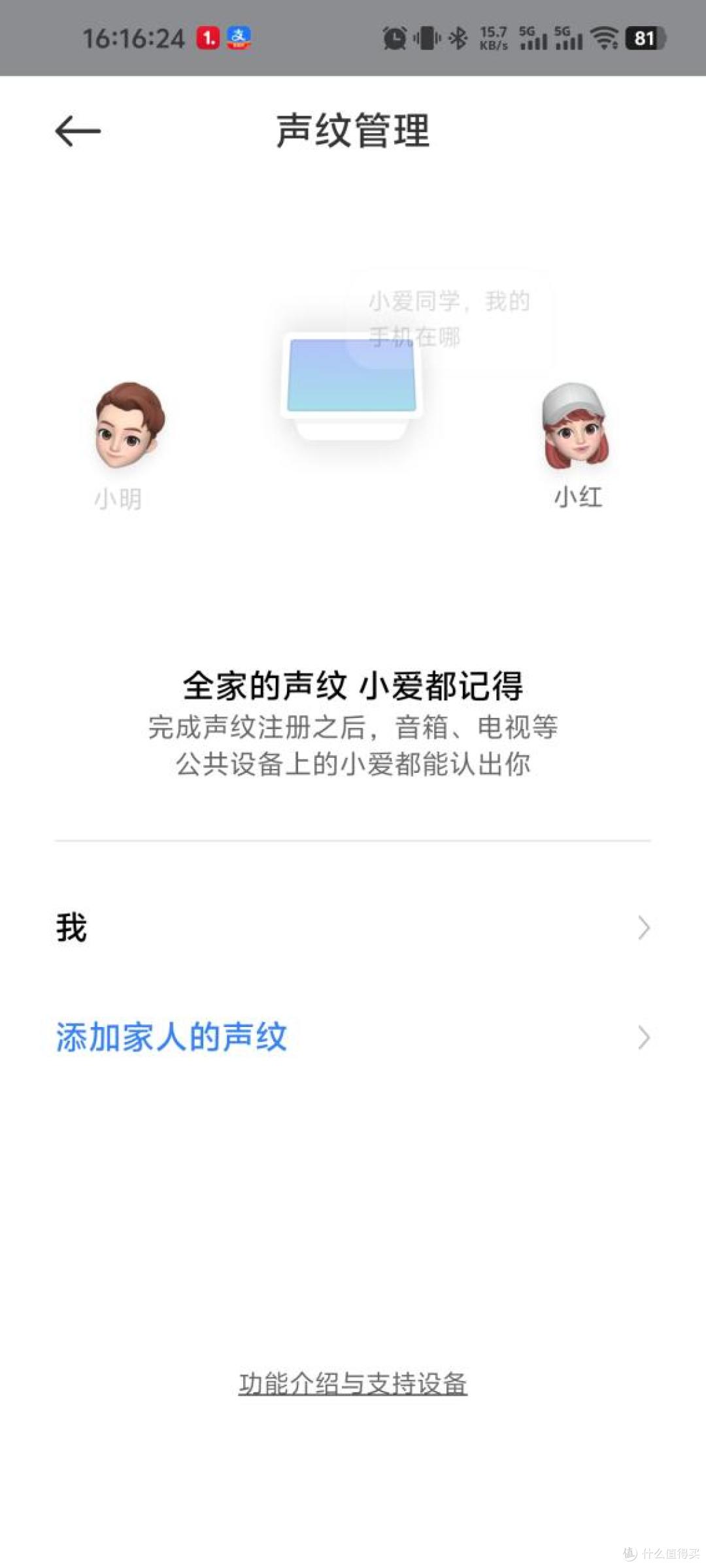 更百搭的外观、更强的小爱、更好用的智能音箱-小米智能音箱体验