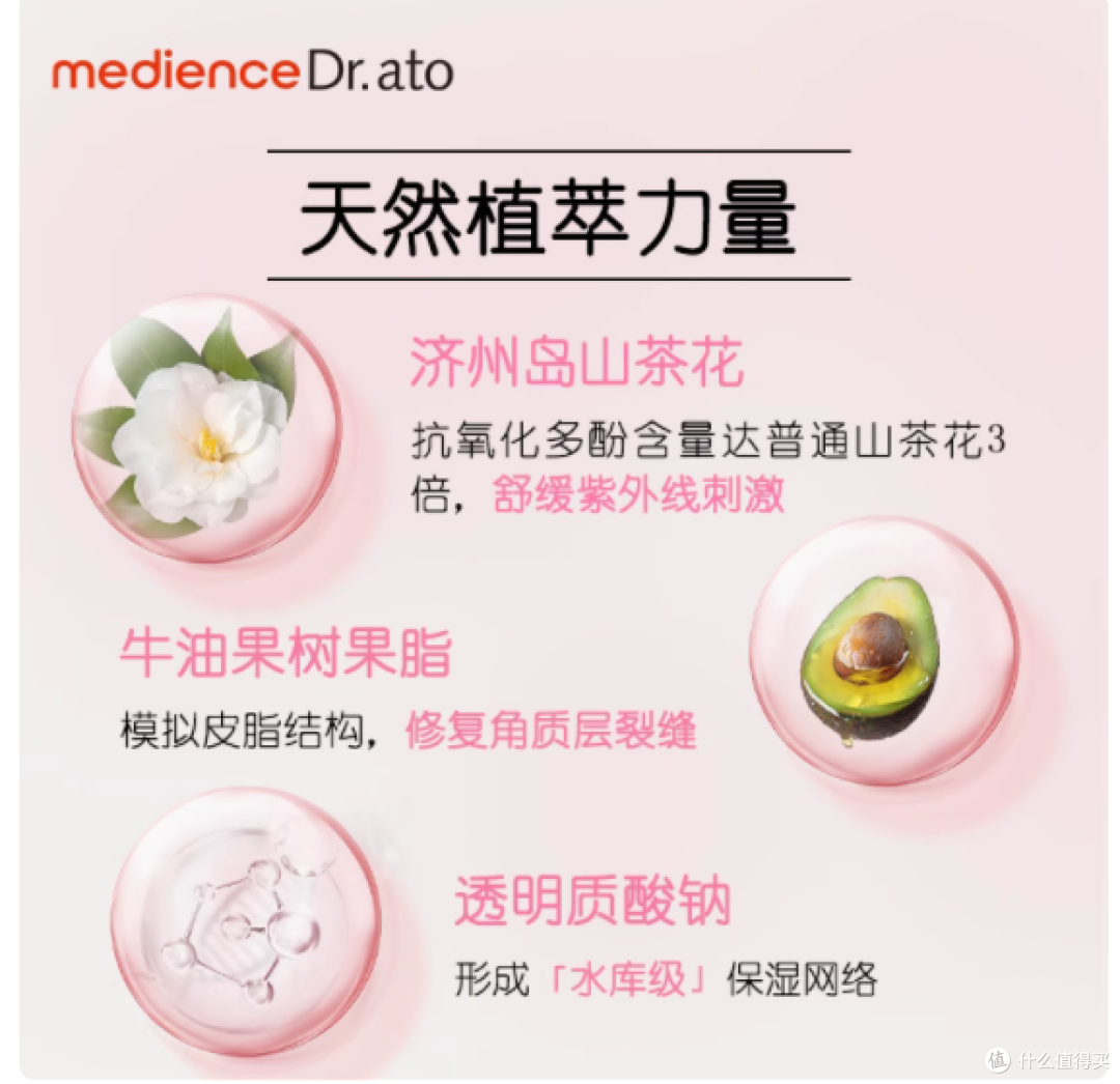 守护宝宝娇嫩肌肤,从爱托3号婴童透明质酸保湿乳液开始