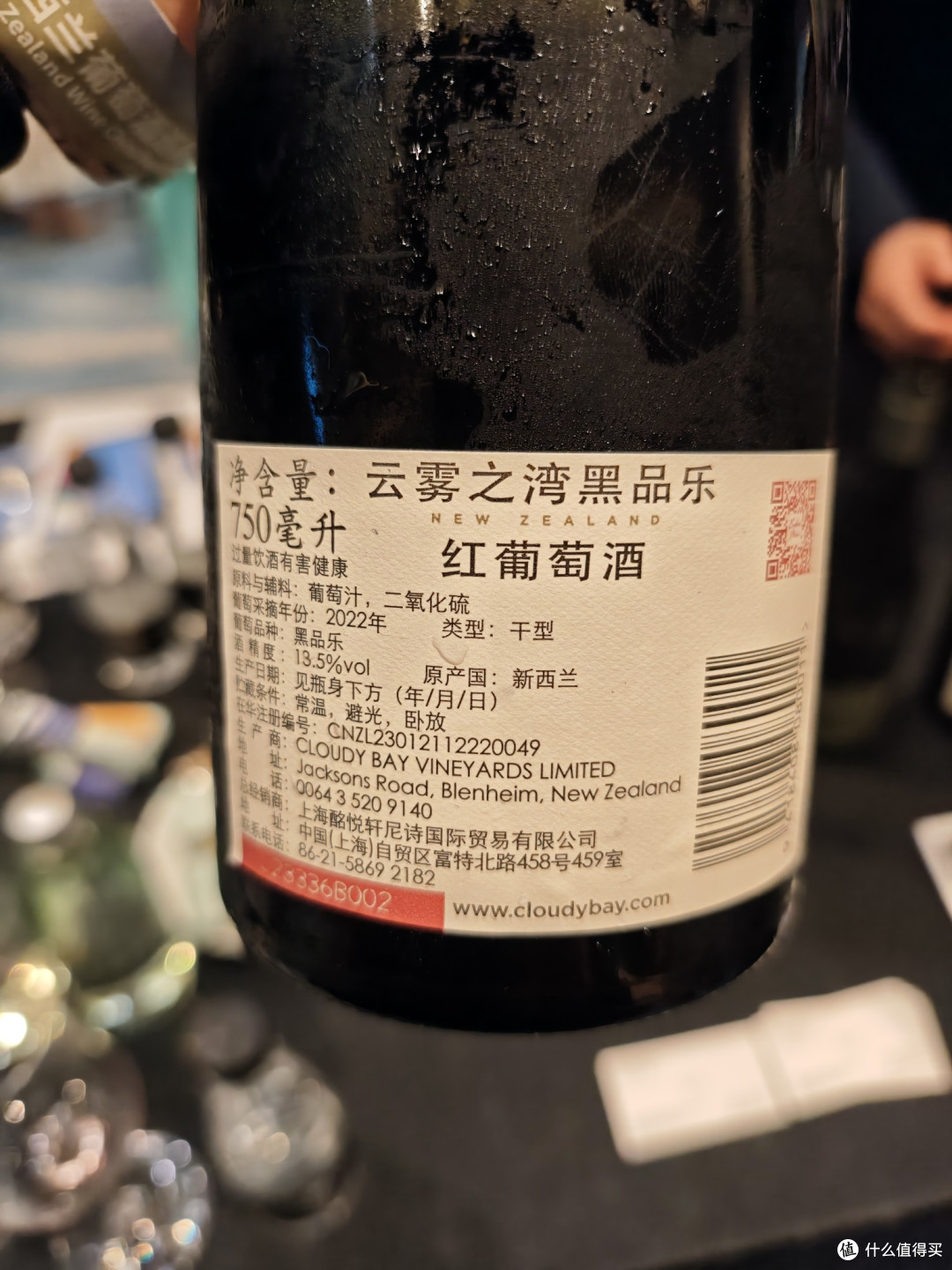新西兰葡萄酒展-青岛站
