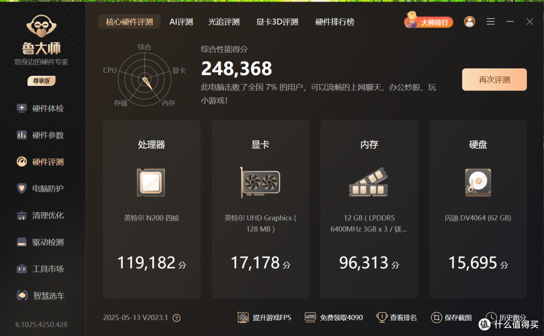 零刻ME mini:迷你主机与NAS结合,体验轻办公与家庭存储的便捷