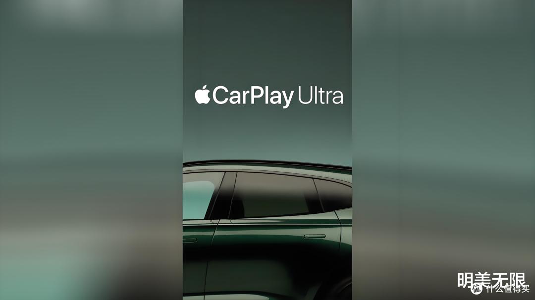 苹果全新CarPlay Ultra正式发布 !阿斯顿・马丁首搭!