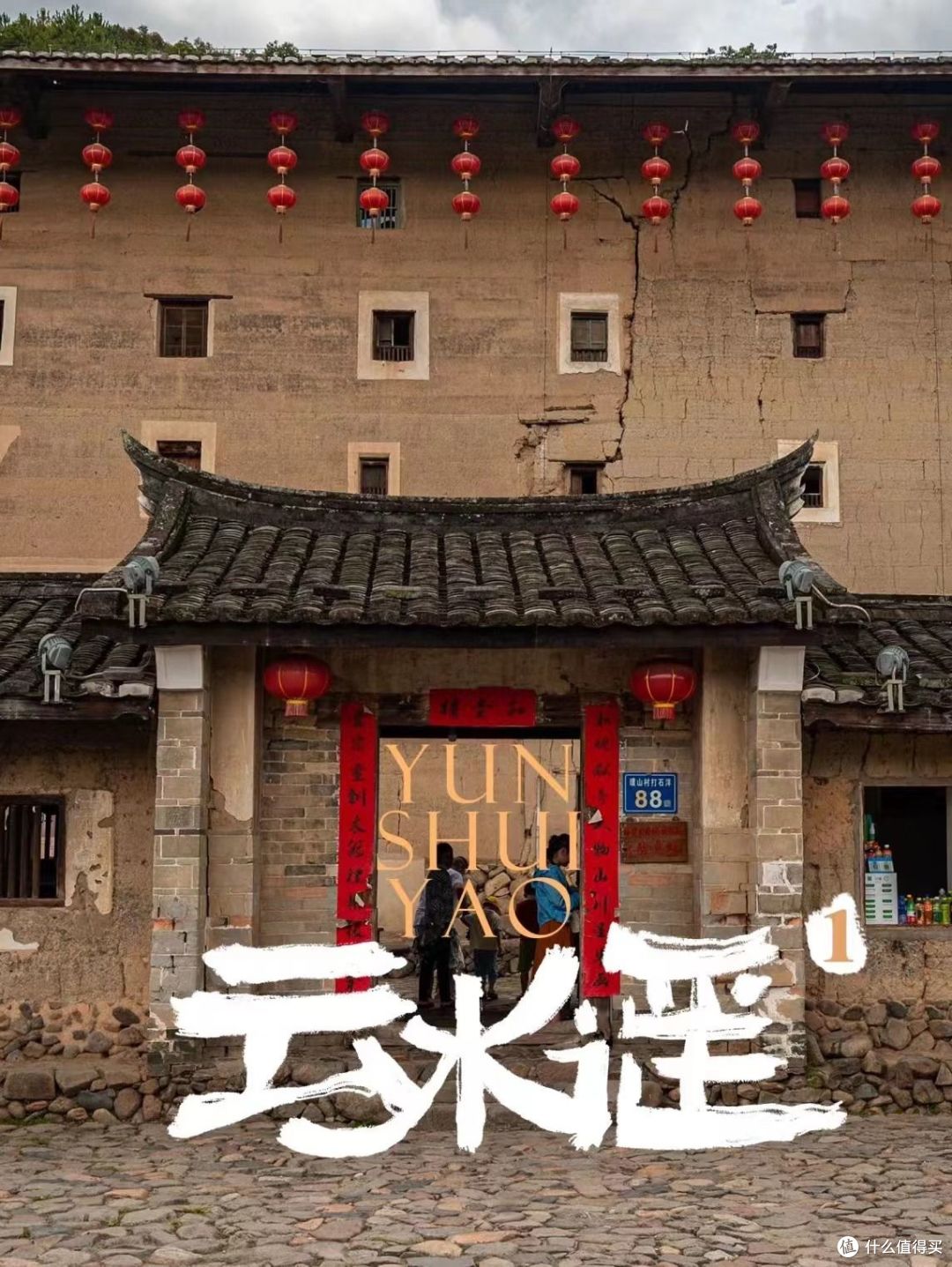 1035元!厦门1人5天4晚跟团游套餐,一晚免费升级五星级酒店