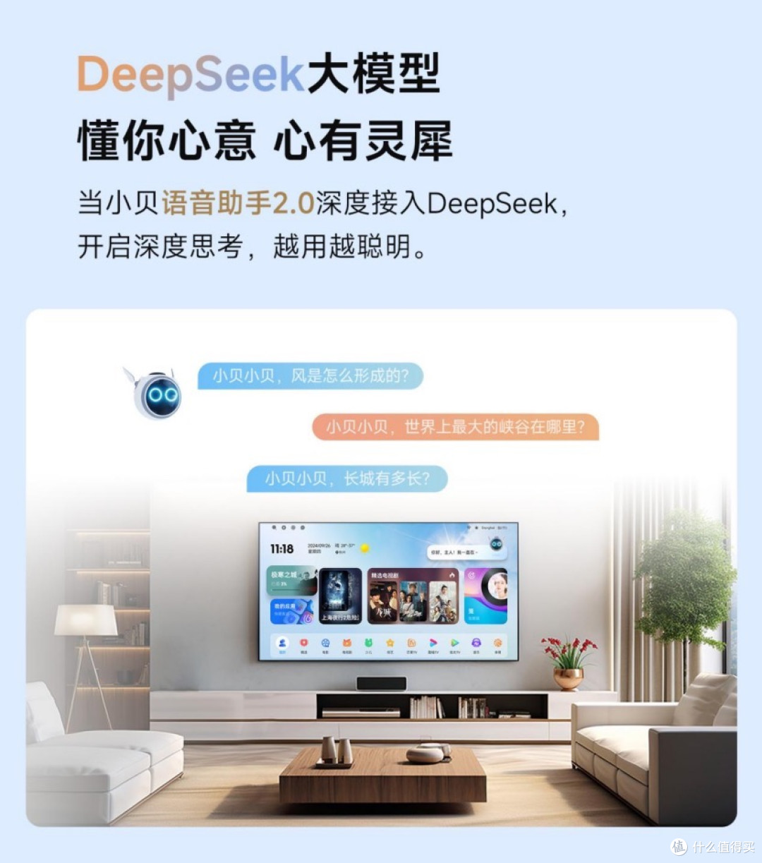 2025年618高性价比4K投影TOP榜单:当贝X5S Max具备超高性价比