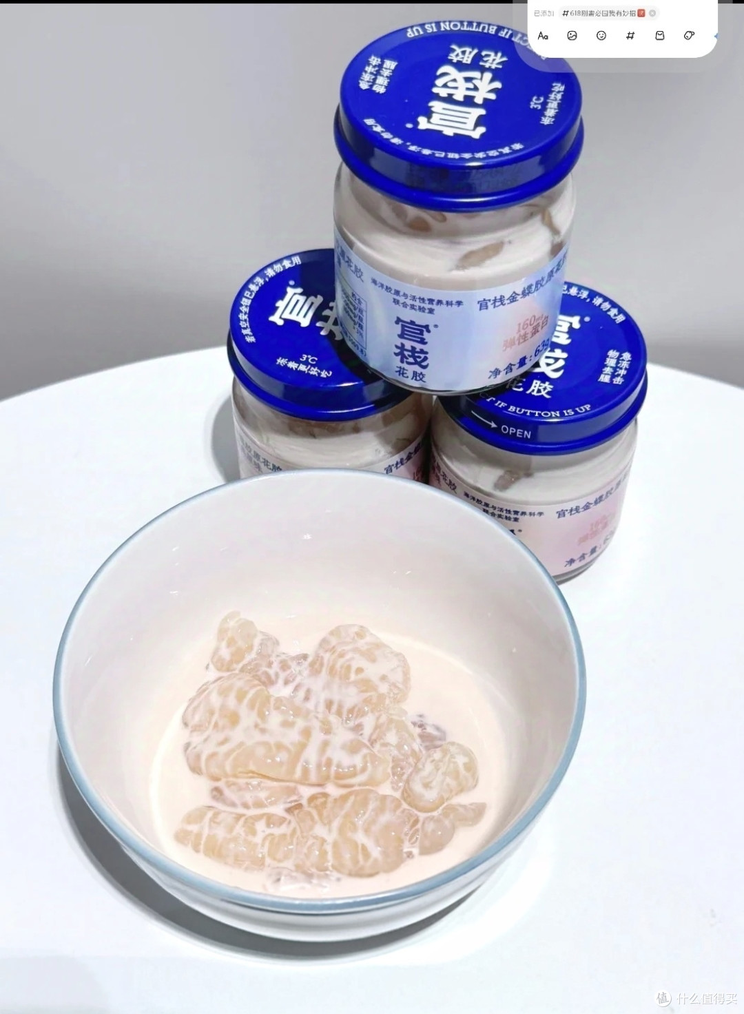 这碗花胶成了我的熬夜救星