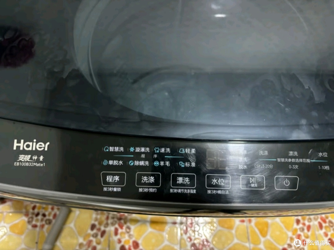 海尔波轮洗衣机:大容量节能静音
