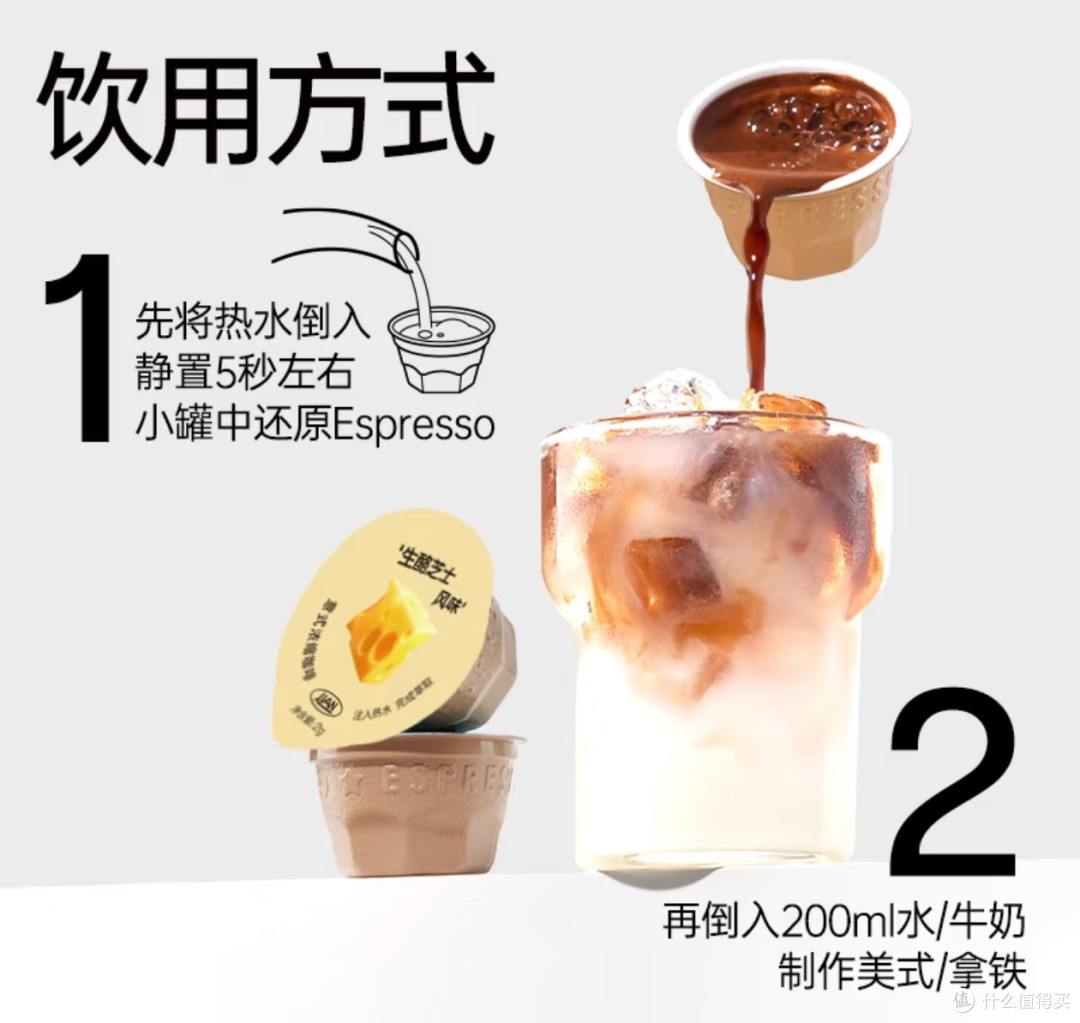 连咖啡:多元风味,开启活力新篇