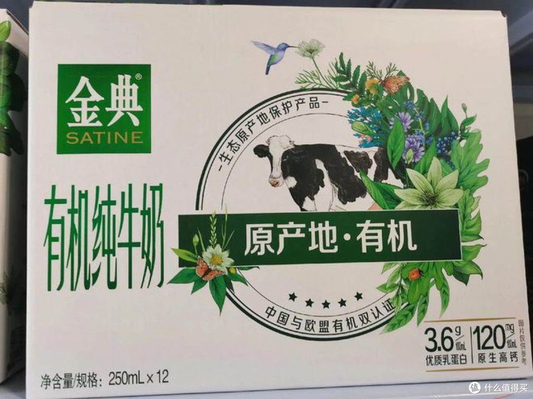 有机牛奶和普通牛奶的区别,看完不再傻傻分不清!