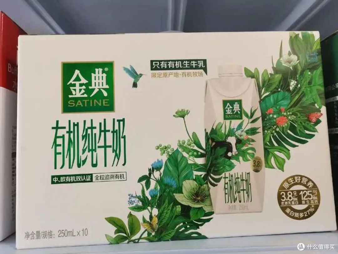 有机牛奶和普通牛奶的区别,看完不再傻傻分不清!