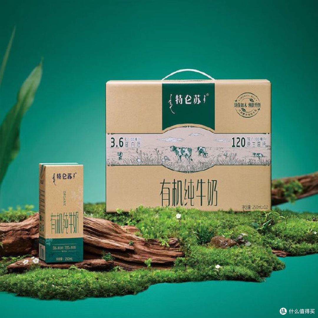 有机牛奶和普通牛奶的区别,看完不再傻傻分不清!