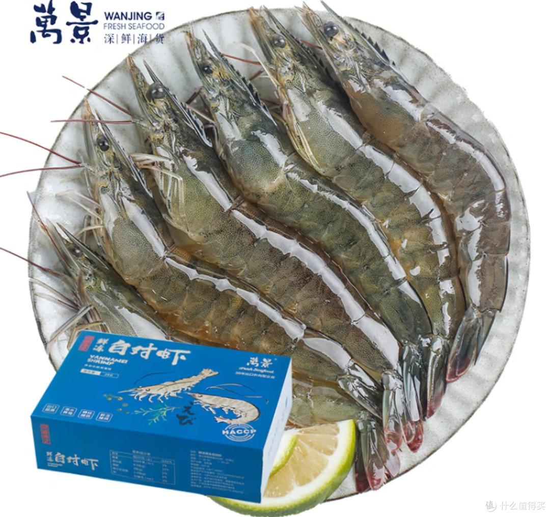 网购怕踩坑?万景北海鲜冻白虾+新鲜度鉴别秘籍,让你买得放心!