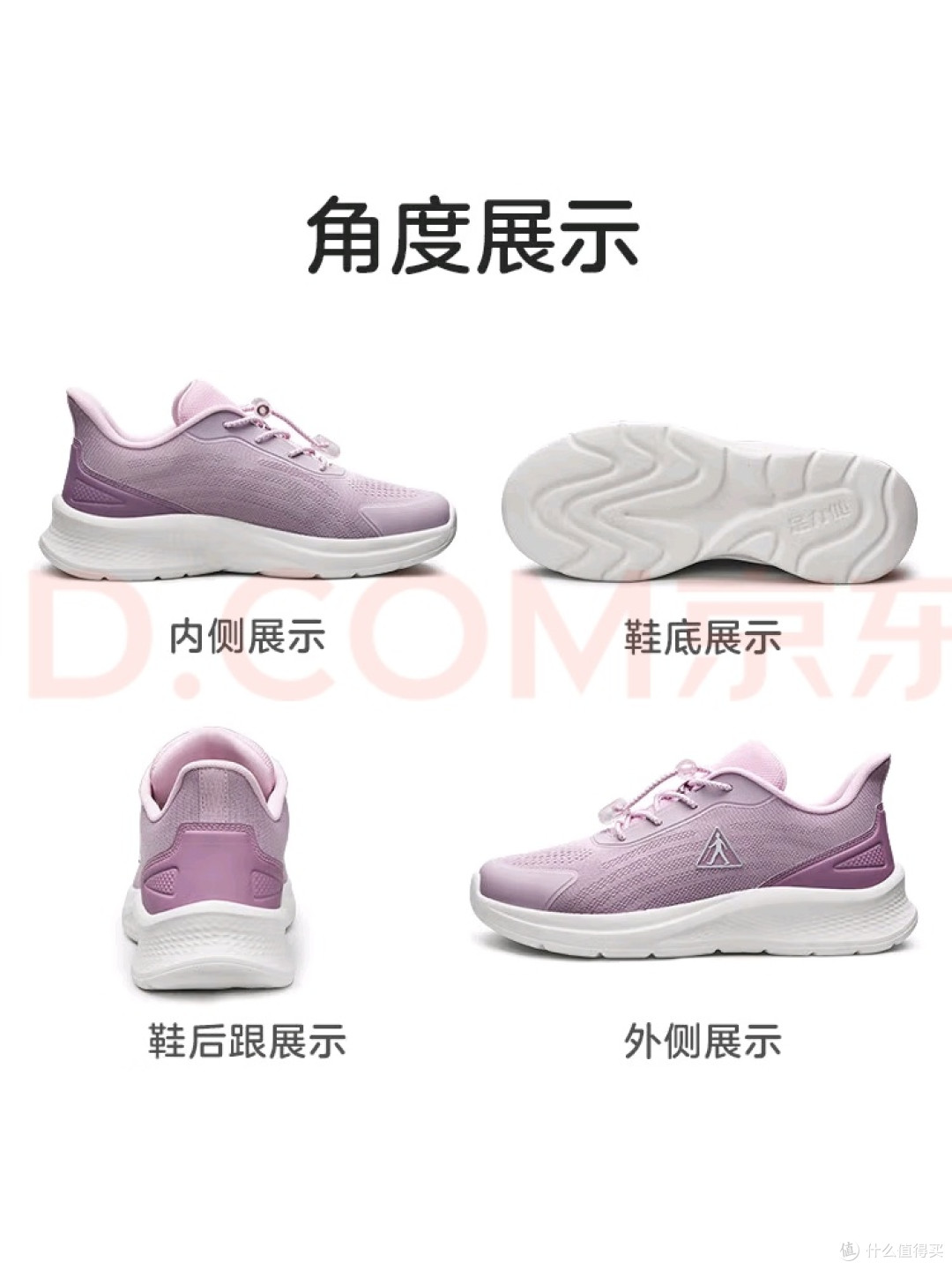 足力健25111002J散步鞋:母亲节送给妈妈的贴心