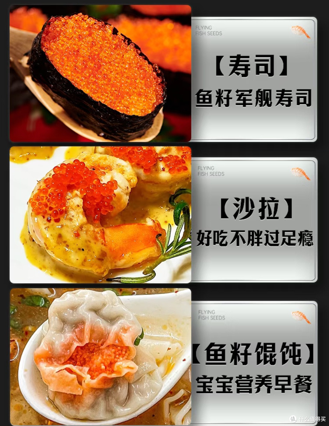 百鲜荟鱼子酱:珍馐之味,料理良伴