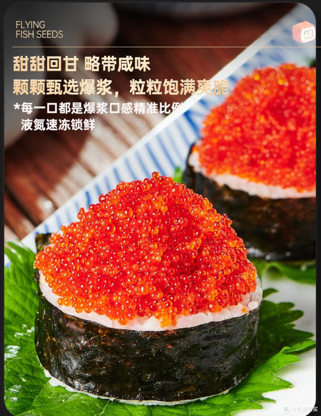 百鲜荟鱼子酱:珍馐之味,料理良伴