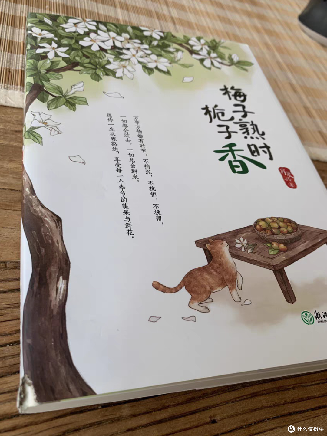 5月书单:心灵之旅的启航