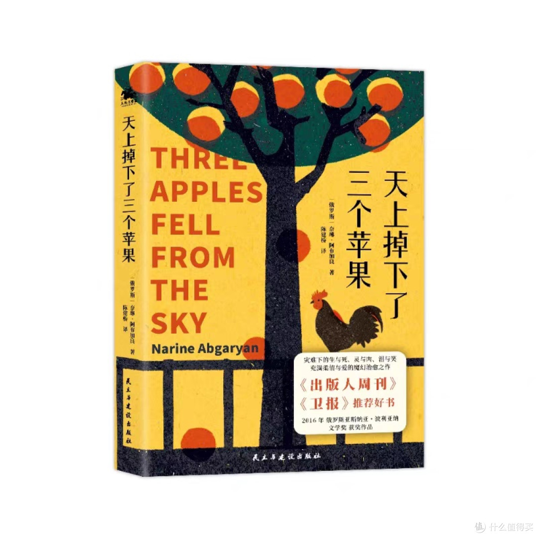 5月书单:心灵之旅的启航