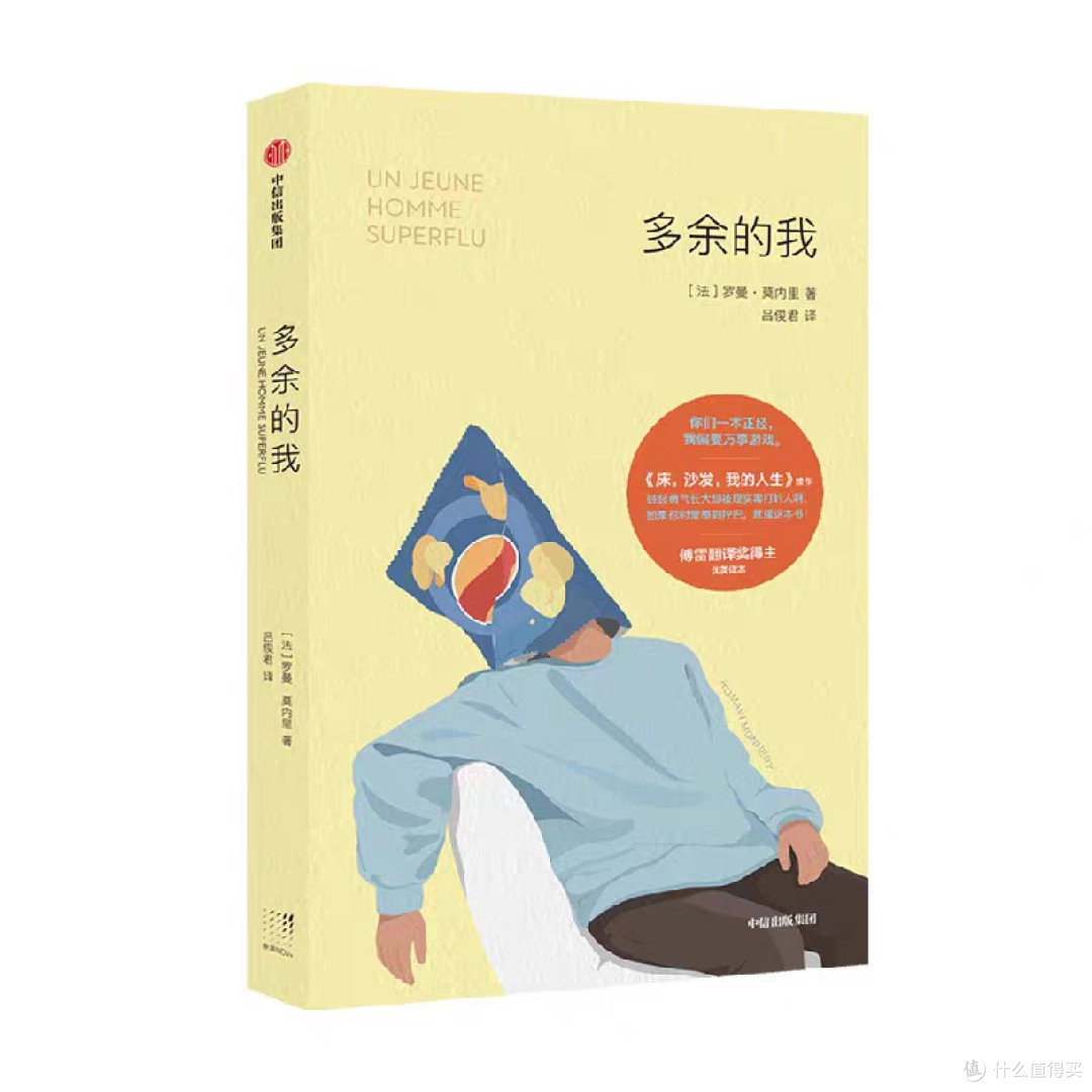 5月书单:心灵之旅的启航
