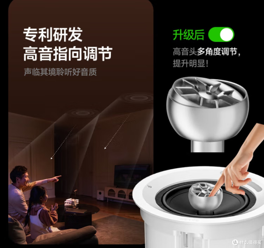 八雷J6发烧级家用客厅音箱：打造私人影院级听觉盛宴