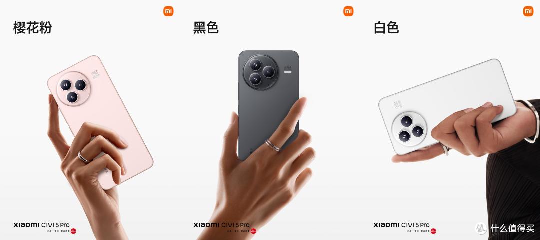 刚刚，小米Civi5 Pro“正式发布”