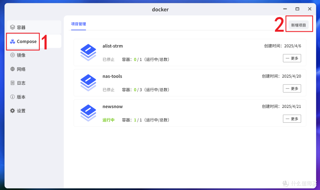 一招搞定网盘资源的搜索与转存,极空间NAS部署『CloudSaver』